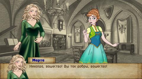 Ein Mutprobe am College entwickelt sich zu einem wilden Abenteuer für die Jugendliche Elsa Cartoon
